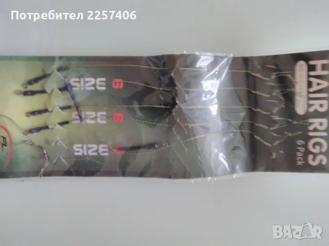 Куки, снимка 8 - Такъми - 50167081