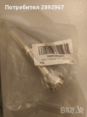 Инструмент за оголване и свързване / усукване на ел. кабели, снимка 6 - Други инструменти - 44727936