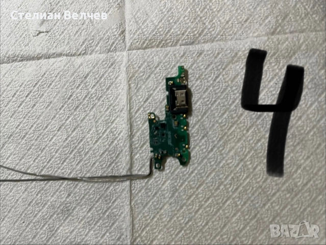 Платка за зареждане на HONOR 90 lite, снимка 2 - Резервни части за телефони - 53852057