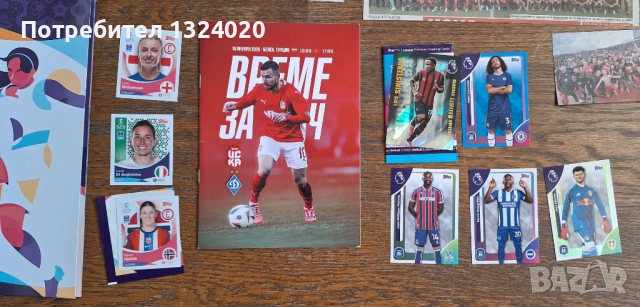 Лот отбори Тема Спорт Мач Телеграф магазин ЦСКА Челси , снимка 4 - Колекции - 52731568