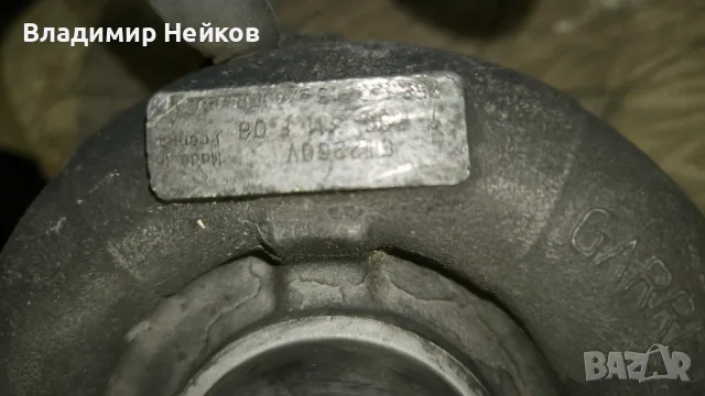 gtb2260 за голф4 1.9тди 231k.s., снимка 2 - Части - 47866243