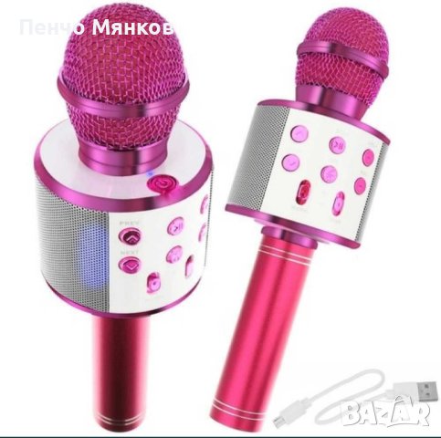 Безжичен Караоке  Микрофон, различни функции, порт за зареждане, розов и златист цвят, снимка 1 - Караоке - 44288670