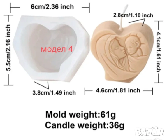 Молд Богородица четири вида , снимка 2 - Форми - 48605592