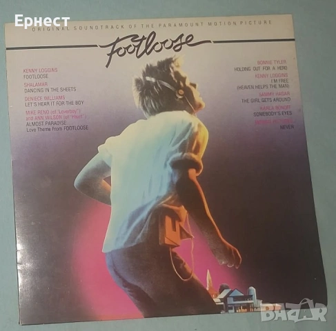 3 сборни поп и рок Грамофонни плочи саундтраци