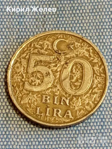 Четири монети от цял свят ИТАЛИЯ, ГЪРЦИЯ, ТУРЦИЯ за КОЛЕКЦИЯ 49599, снимка 6 - Нумизматика и бонистика - 48615049