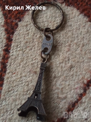Ключодържател 52050, снимка 5 - Колекции - 52428596
