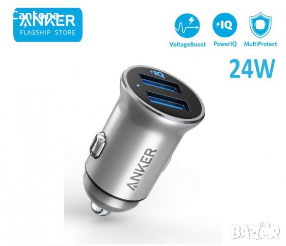 Anker PowerDrive 2 Alloy Dual USB Car Charger с PowerIQ - алуминиев корпус, 24 W, снимка 2 - Зарядни за кола - 33985831