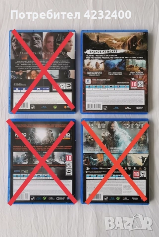 Игри за PS4, хитови заглавия, снимка 2 - Игри за PlayStation - 51965148