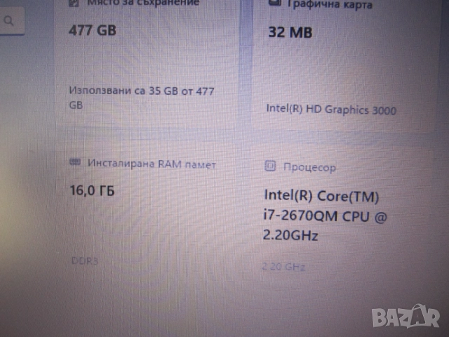 FUJITSU AH532 15.6"LED Intel Core i7 2670QM 3.10GHZ ram16gb ssd512GB , снимка 7 - Лаптопи за дома - 52847379
