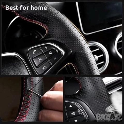 Калъф за волан "‎SZELL" за BMW, E90, 320i, 325i, 330i, 335i, E87, снимка 3 - Аксесоари и консумативи - 52830394