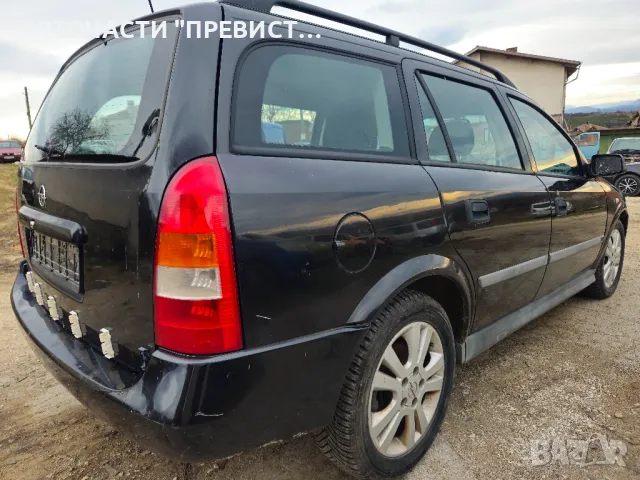 Опел Астра Г 2.0 136к.с на части Opel Astra G 2.0i 136 na chasti , снимка 4 - Части - 49335481