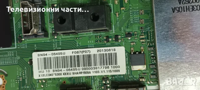 Samsung UE40F5300AK със счупен екран CY-HF400BGSV1H/BN41-01958A BN94-06485U/RUNTK 5351TP ZZ 0055FV, снимка 9 - Части и Платки - 47976658