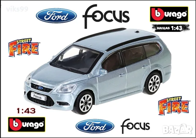 Bburago Ford Focus Combi - Мащаб 1:43