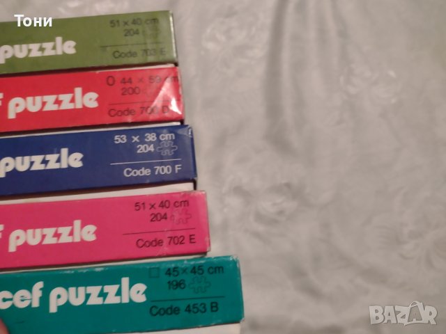 Unicef Puzzle пъзел / пъзели 5 броя , снимка 5 - Колекции - 40728401