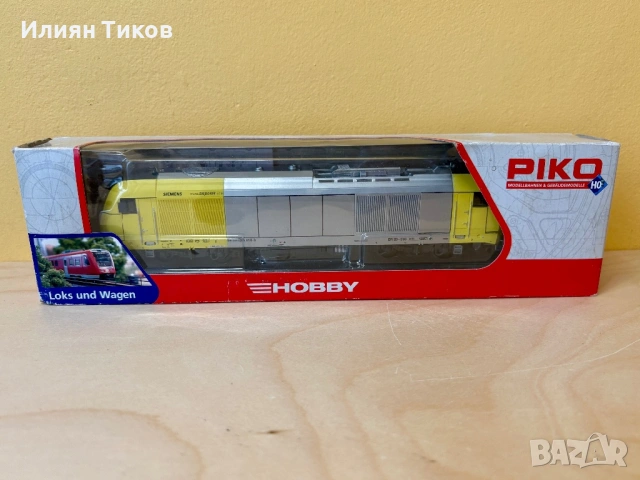 PIKO 57592 дизелов локомотив Siemens ER20 DCC Влак, влакче, снимка 10 - Влакчета, самолети, хеликоптери - 53651374