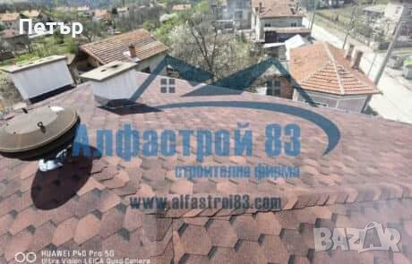 Ремонт на покриви Кремиковци , снимка 2 - Ремонти на къщи - 42244478