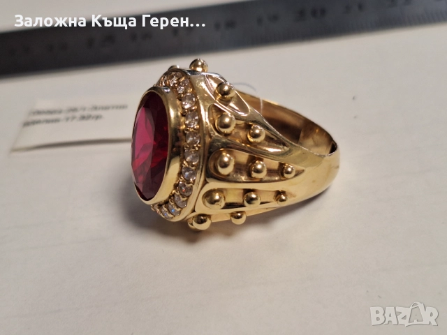 Мъжки златен пръстен 17,32гр., снимка 3 - Пръстени - 52875057