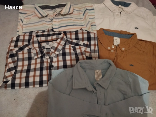 Детски маркови ризи