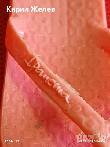 Ключодържател Ipanema подходящ аксесоар за раници 37118, снимка 2 - Други - 53536281