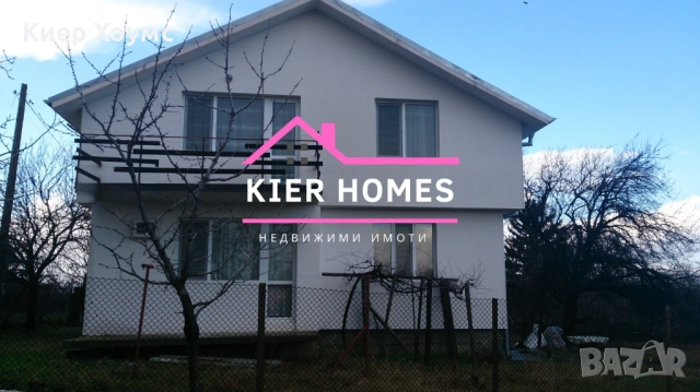 Двуетажна къща в с.Стамболово обл.Хасково