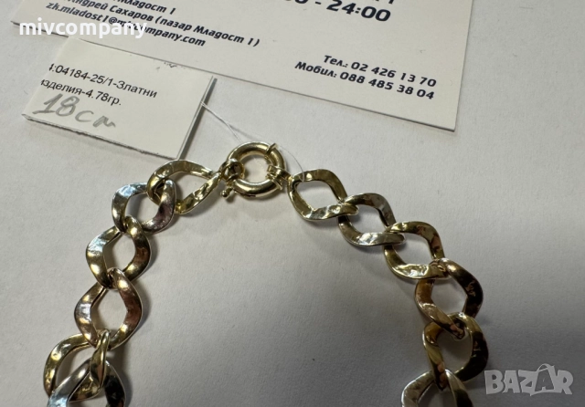 Златна гривна 4.78гр.18см., снимка 5 - Гривни - 52991370