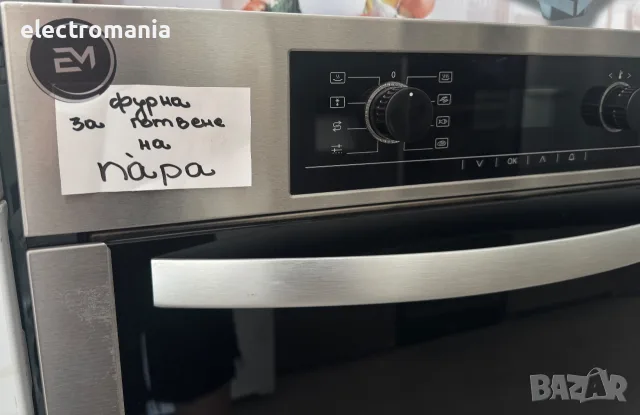 Фурна за готвене на пара Miele DG 5050, снимка 2 - Печки, фурни - 55885711
