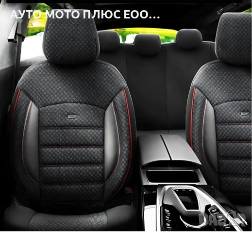 Универсална тапицерия за автомобил Otom Sport Plus - Черно/Червен кант, снимка 2 - Аксесоари и консумативи - 53397535