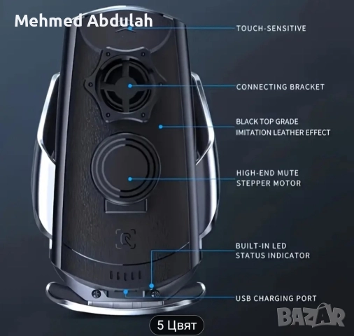 15 W бързо безжично зарядно за автомобил, снимка 3 - Аксесоари и консумативи - 52945774