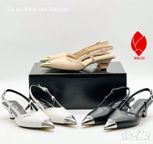 Prada Дамски Обувки С Нисък Ток Прада - Различни Цветове Код SEM-632