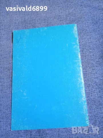 Наредба , снимка 3 - Специализирана литература - 52676158