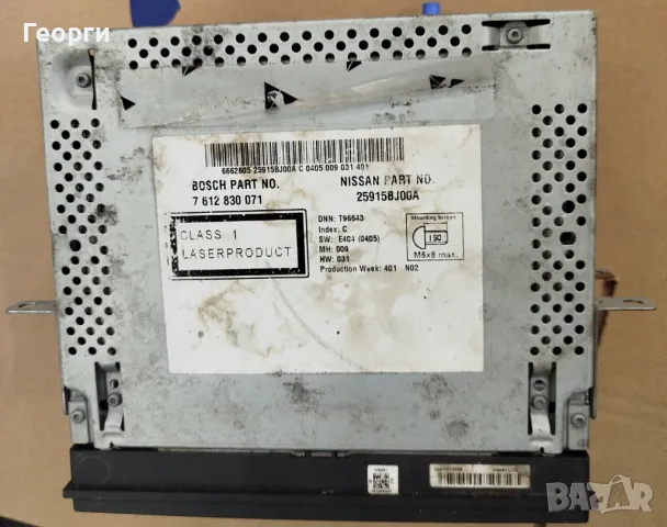 CD SD GPS навигация Nissan 7612830071, 25915BJ00A, снимка 4 - Аксесоари и консумативи - 48221163