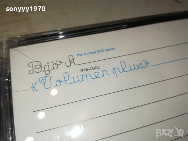 BJORK DVD-ЗА КОЛЕКЦИОНЕРИ 0104251533, снимка 5 - DVD филми - 49726752