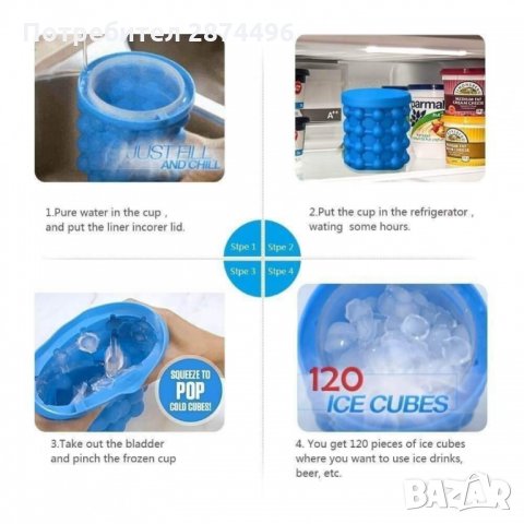 3073 Силиконова ледарка форма за лед съд за охлаждане , снимка 6 - Аксесоари за кухня - 35712328