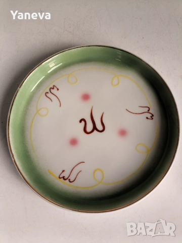 Порцеланов , китайски комплект за ракия с декорация от дракони. , снимка 4 - Декорация за дома - 53360445