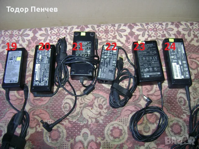 Зарядни за лаптопи, ниски цени., снимка 4 - Захранвания и кутии - 56336857