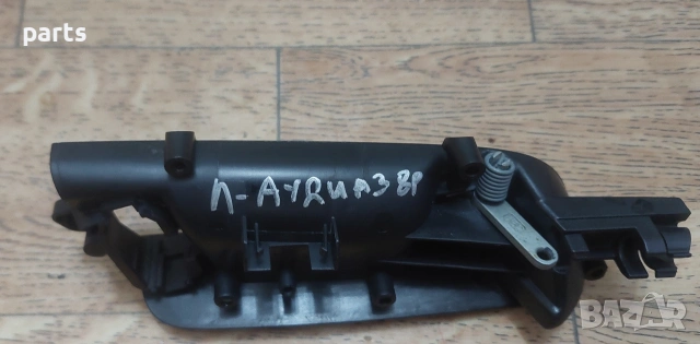 Лява Вътрешна Дръжка Ауди A3 8P - 8P3867019, снимка 6 - Части - 53386681