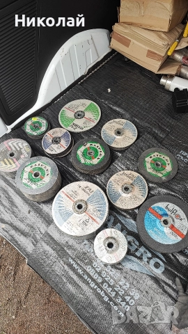 Дискове за метал