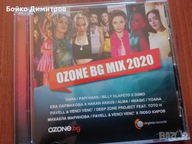 CD, снимка 1 - CD дискове - 42531174