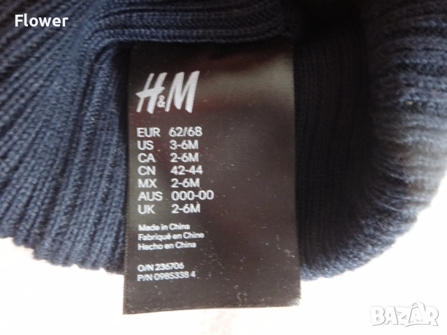 HM Нова бебешка плетена зимна шапка размер 62/68, 2-6 месеца, снимка 5 - Бебешки шапки - 52955302