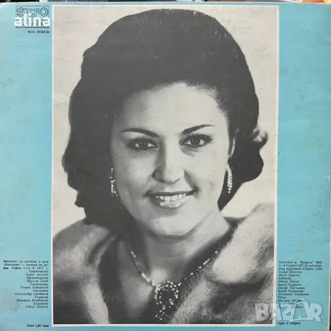 АННА ТОМОВА-СИНТОВА арии из опери на Джузепе Верди - 2 плочи, снимка 2 - Грамофонни плочи - 48789193