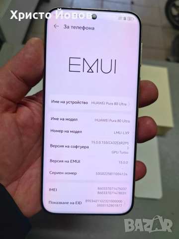 Huawei Pura80 Ultra 512GB, снимка 6 - Huawei - 53255862