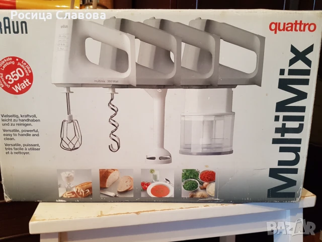 Продавам мулти миксер Braun