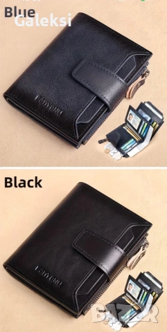 Мъжки удобни кожени портфейли с две лица /Защитени, стилни и елегантни!, снимка 4 - Портфейли, портмонета - 53485965