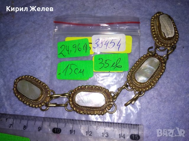 СТАРА ОСМАНСКА ПОСРЕБРЕНА БРОНЗОВА ЕТНО ГРИВНА с ШЛИФОВАН КРАЛСКИ СЕДЕФ ЛИПСВА ЗАКОПЧАЛКАТА! 38454, снимка 4 - Антикварни и старинни предмети - 41396037