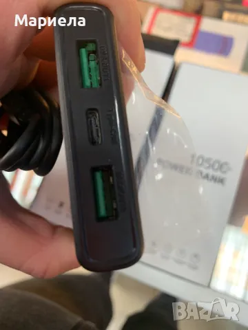 Power Bank 10 500mAh / Външна Преносима Батерия 10 500mAh / Бързо зареждане, снимка 5 - Друга електроника - 49538750