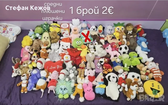 Плюшени играчки , снимка 2 - Плюшени играчки - 55940894