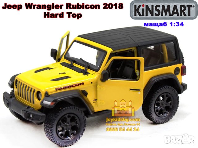  Jeep Wrangler Rubicon 2018 (Hard Top) мащабен модел 1:34 KiNSMART, снимка 4 - Коли, камиони, мотори, писти - 42482800