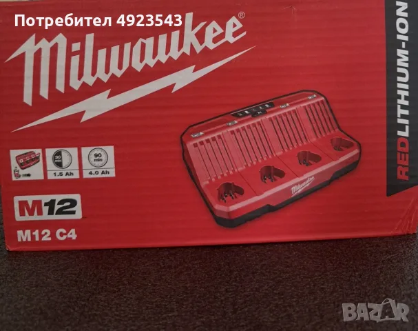 Milwaukee-Внос от Англия, снимка 5 - Винтоверти - 55719555