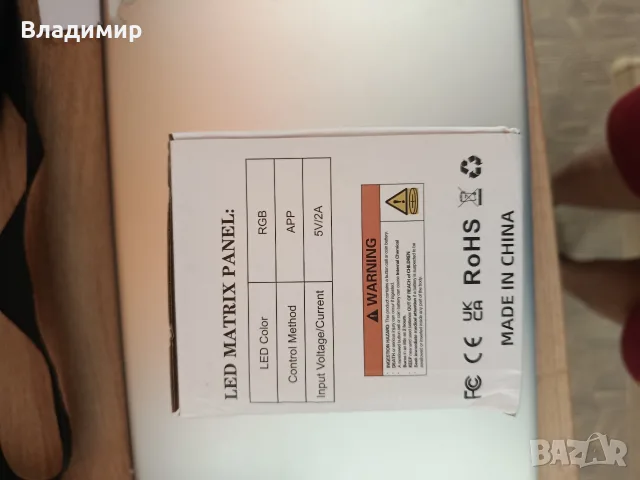 лед панел за кола , снимка 4 - Аксесоари и консумативи - 55890254