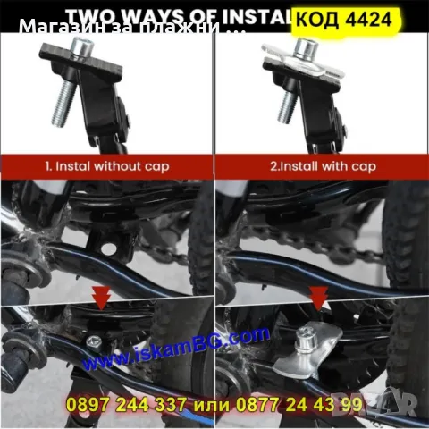 Регулируема степенка за детско колело - КОД 4424, снимка 5 - Аксесоари за велосипеди - 49454402